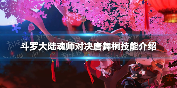 网1