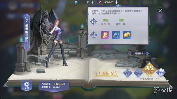 网4