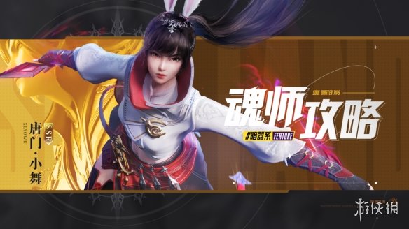 网2