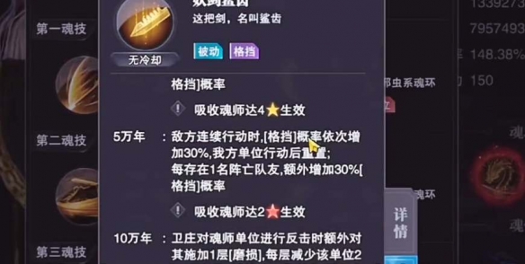 网4