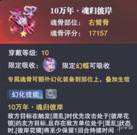 网3