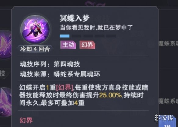 网4