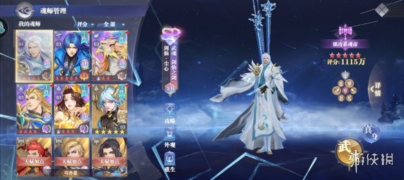 网2