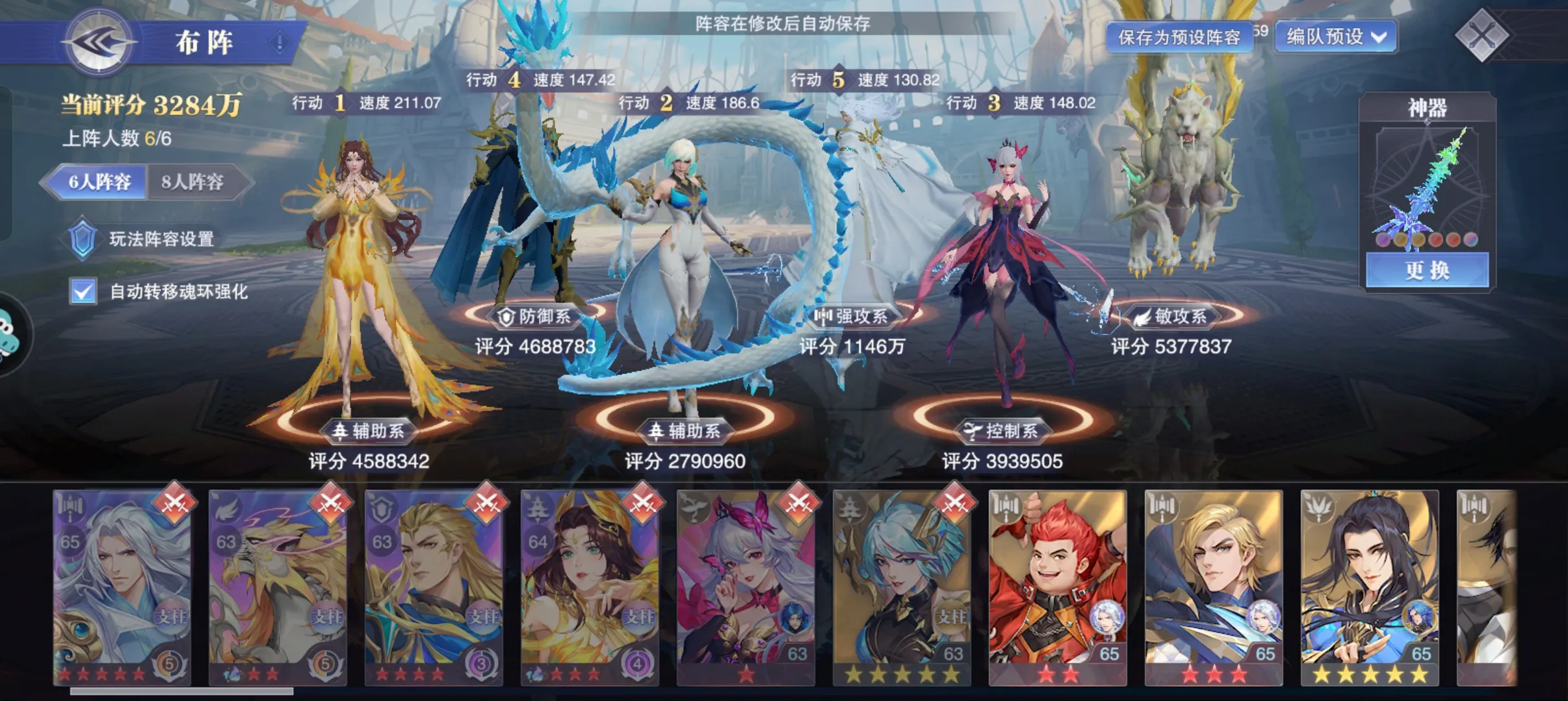 网12