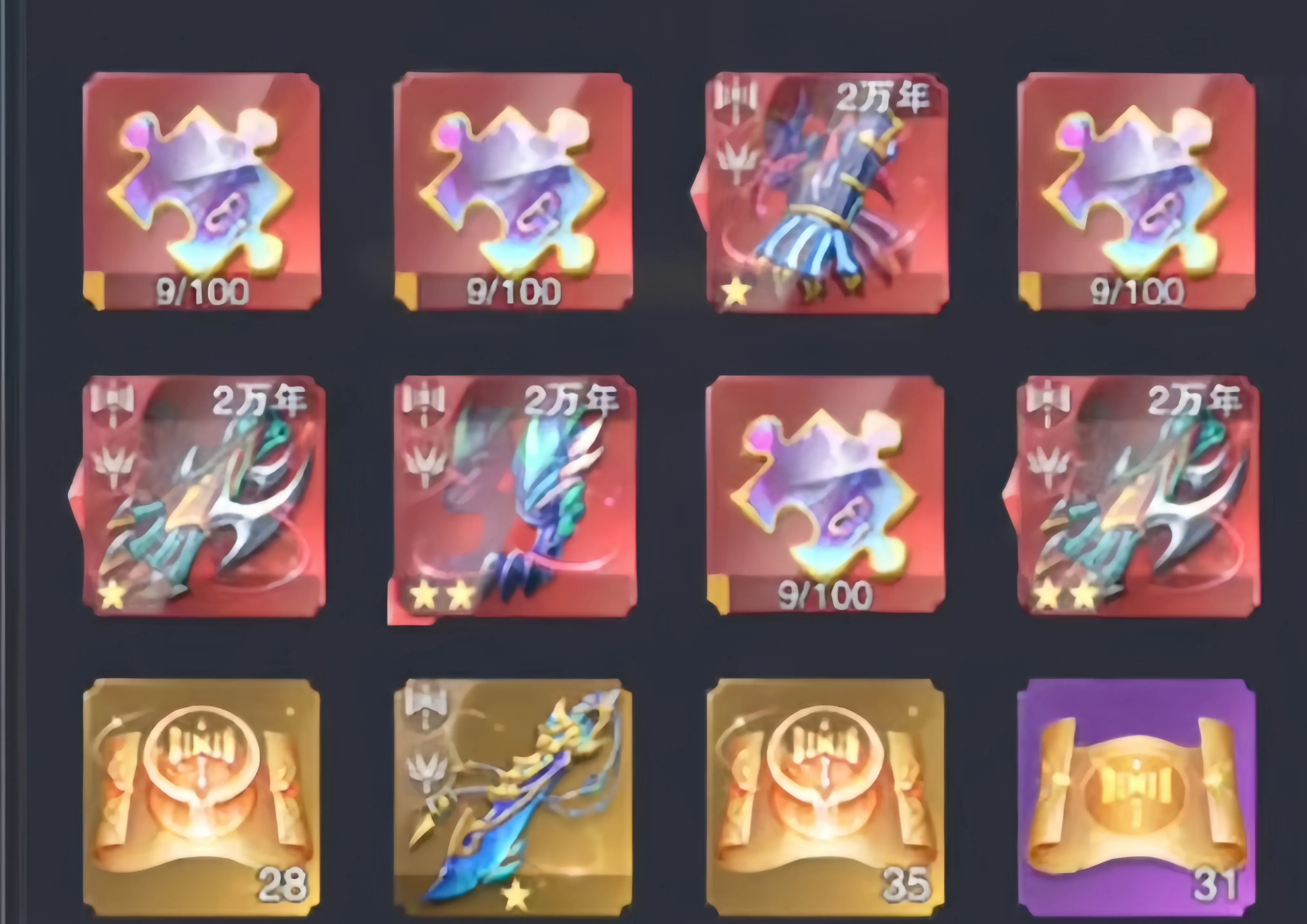 网7