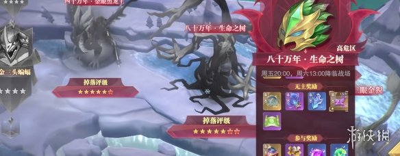 网8