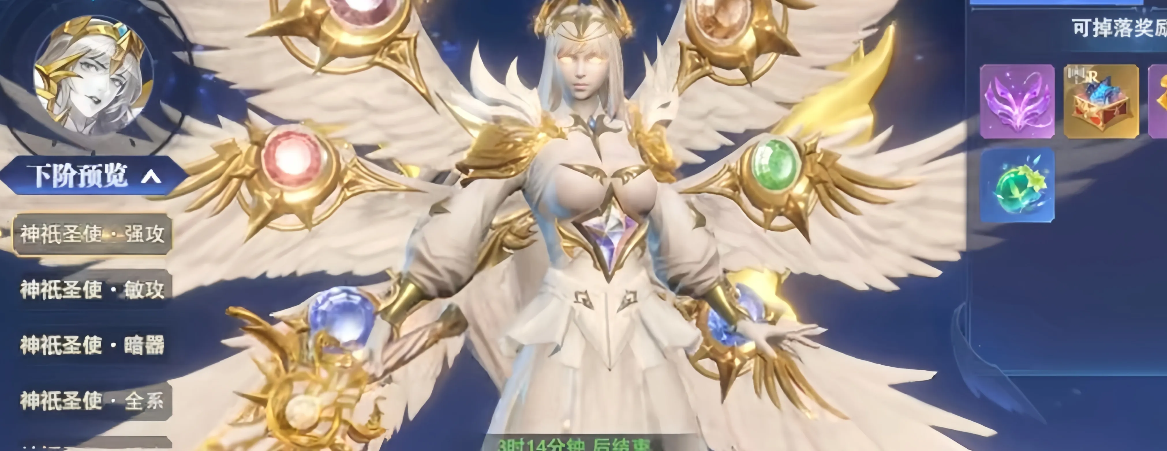 网7