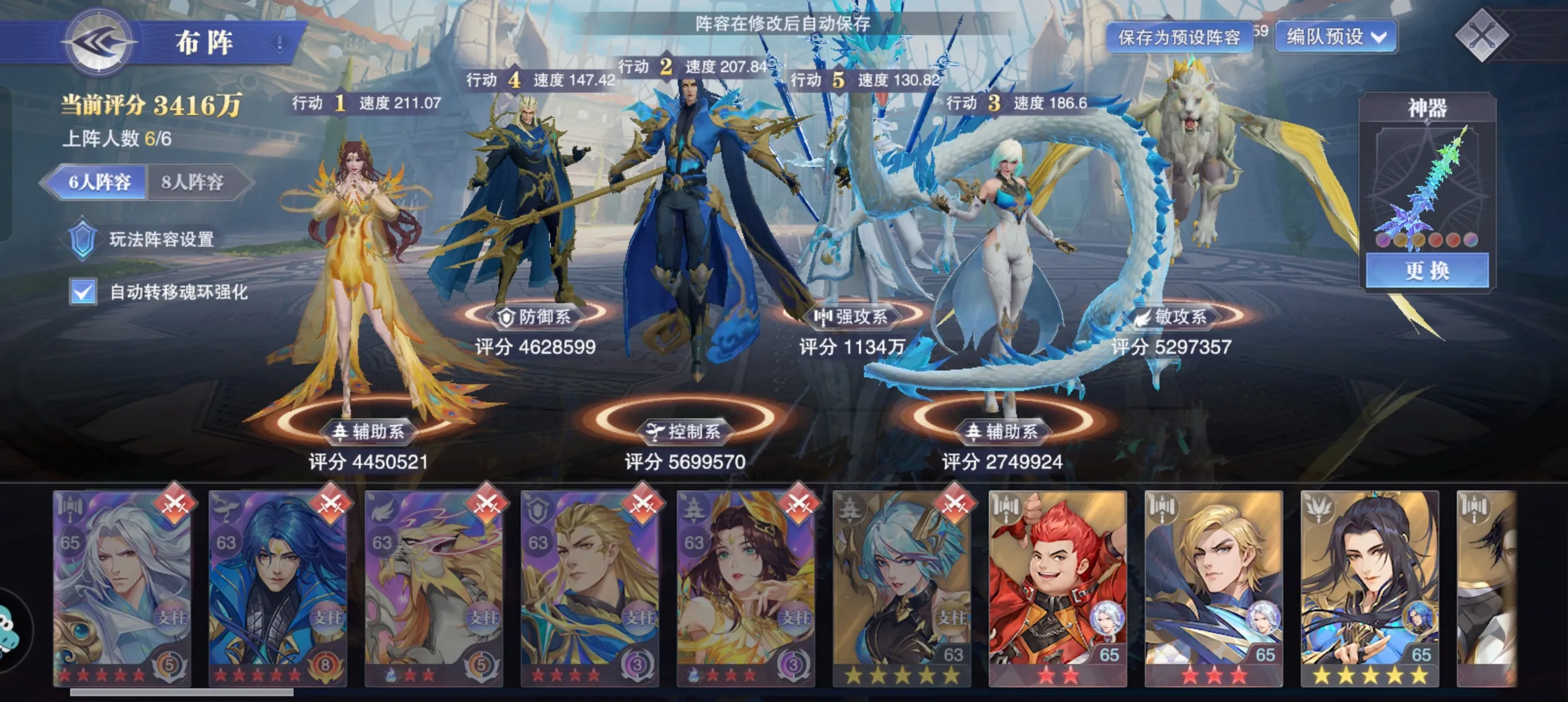 网6