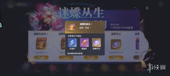 网3