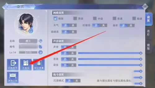 网3