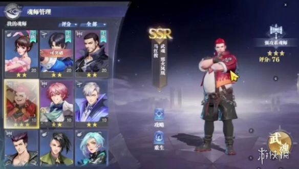 网3