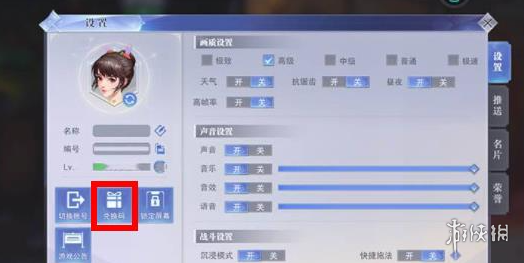网3