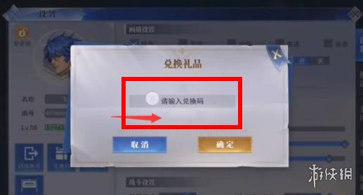 网4