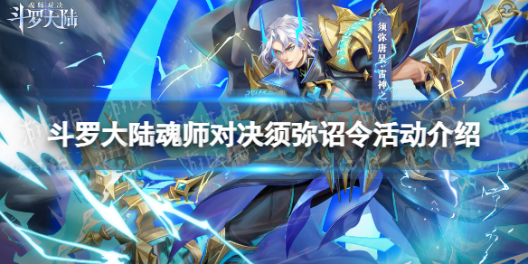 网1