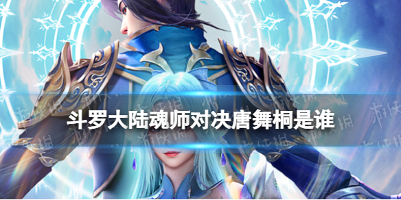 网1
