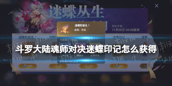 网1