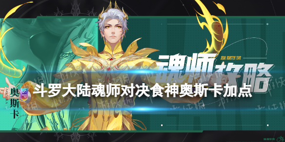 网1