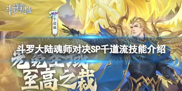 网1